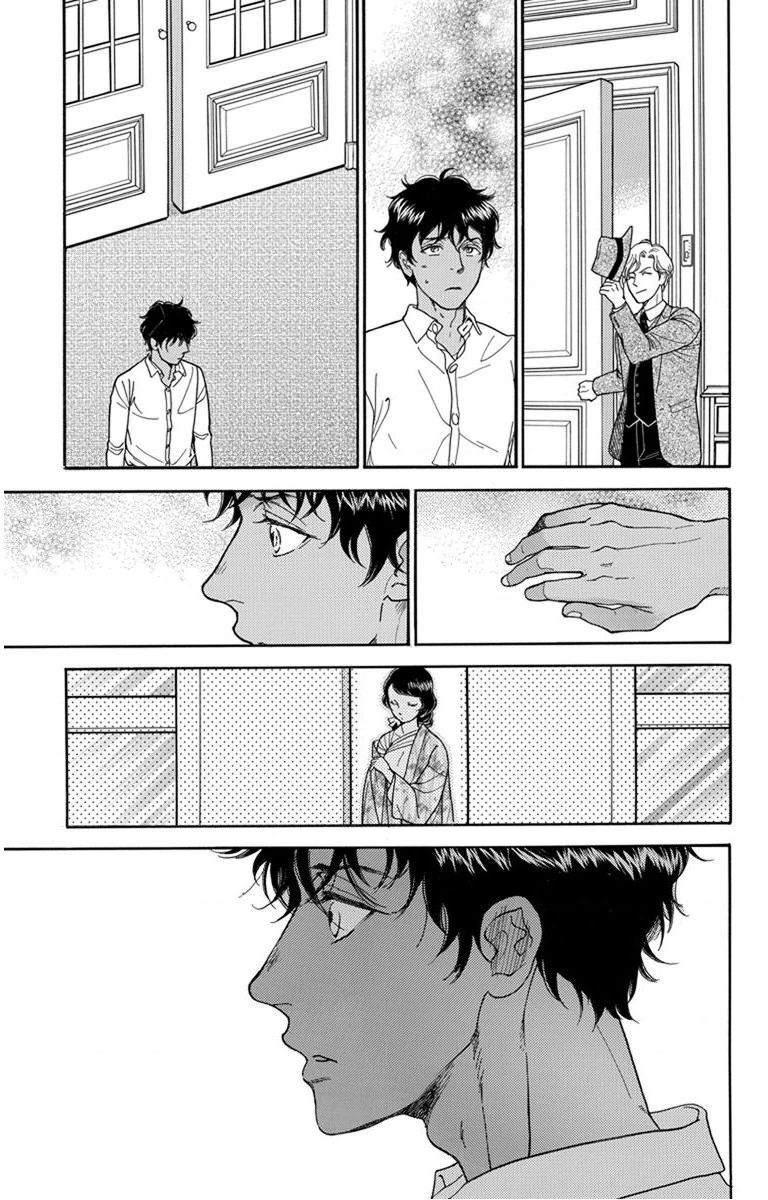 Madame Petit - Chapter 25 - Page 29