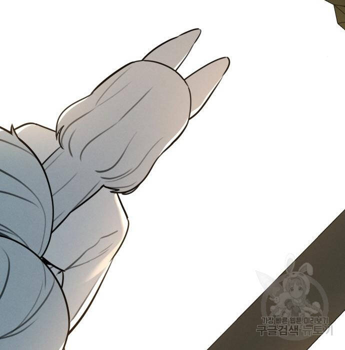 Hổ Đến Chơi Nhà - Chapter 97 - Page 124