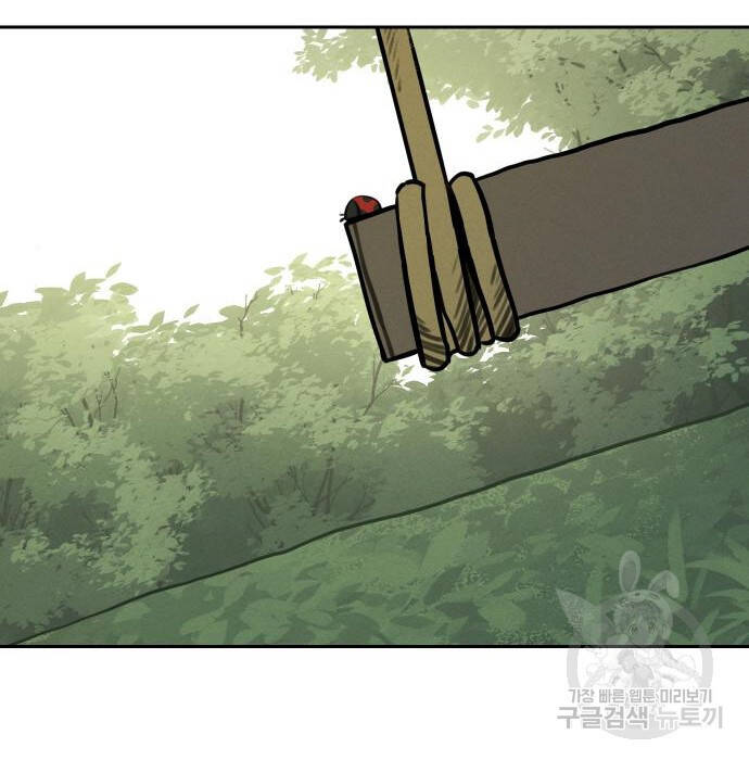 Hổ Đến Chơi Nhà - Chapter 97 - Page 17