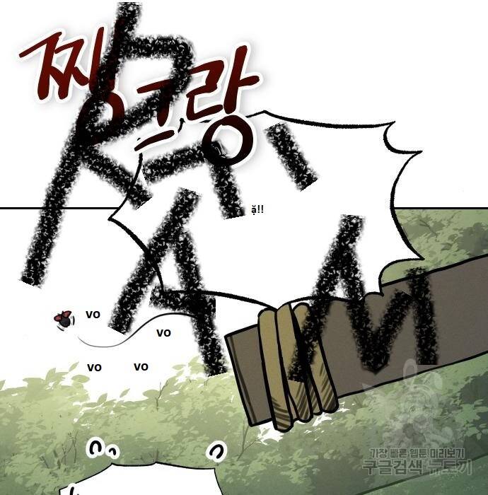 Hổ Đến Chơi Nhà - Chapter 97 - Page 18