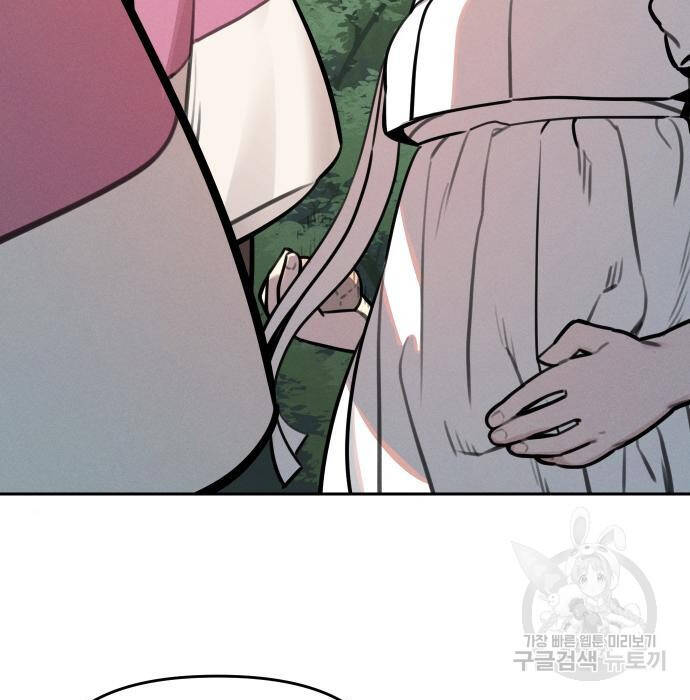 Hổ Đến Chơi Nhà - Chapter 97 - Page 24