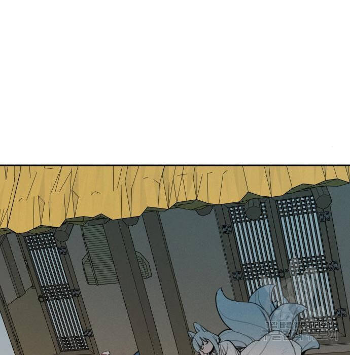 Hổ Đến Chơi Nhà - Chapter 97 - Page 50