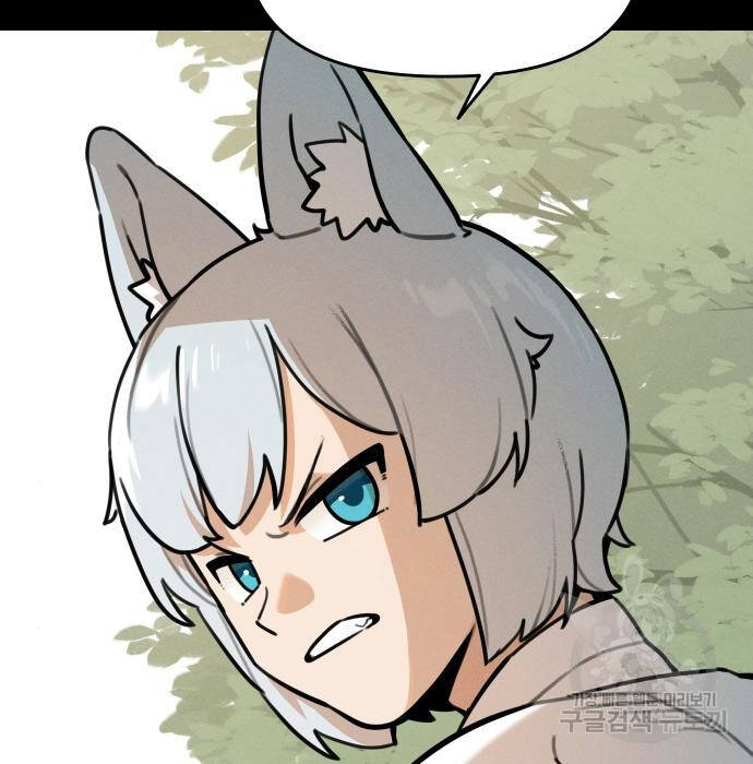 Hổ Đến Chơi Nhà - Chapter 97 - Page 76