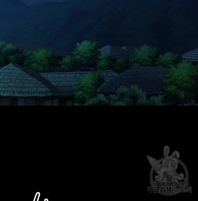 Hổ Đến Chơi Nhà - Chapter 97 - Page 88