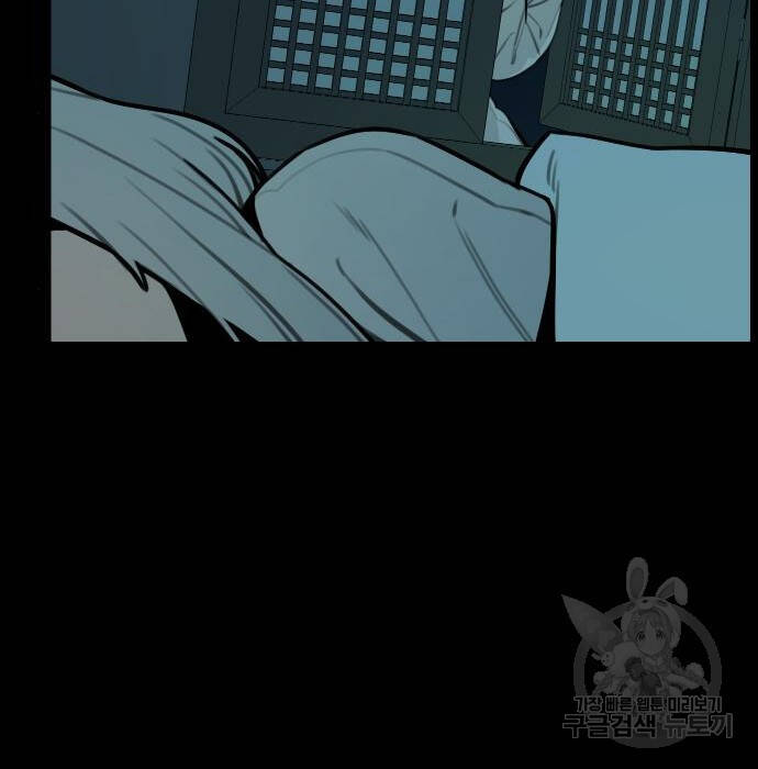 Hổ Đến Chơi Nhà - Chapter 97 - Page 91