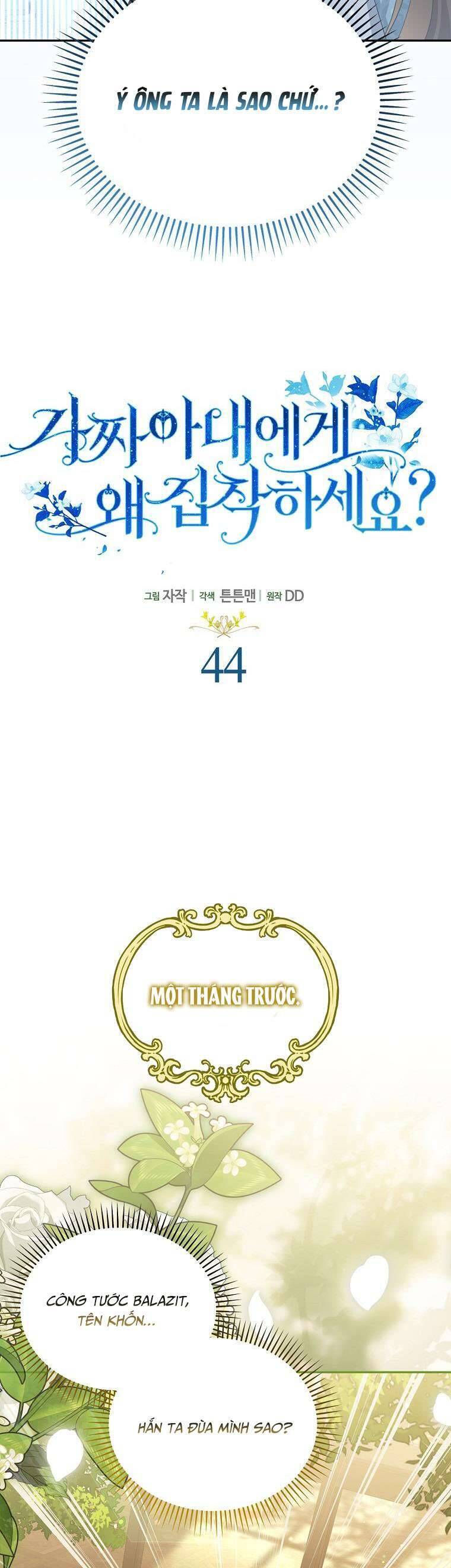 Sao Lại Ám Ảnh Cô Vợ Giả Mạo Quá Vậy? - Chapter 44 - Page 13