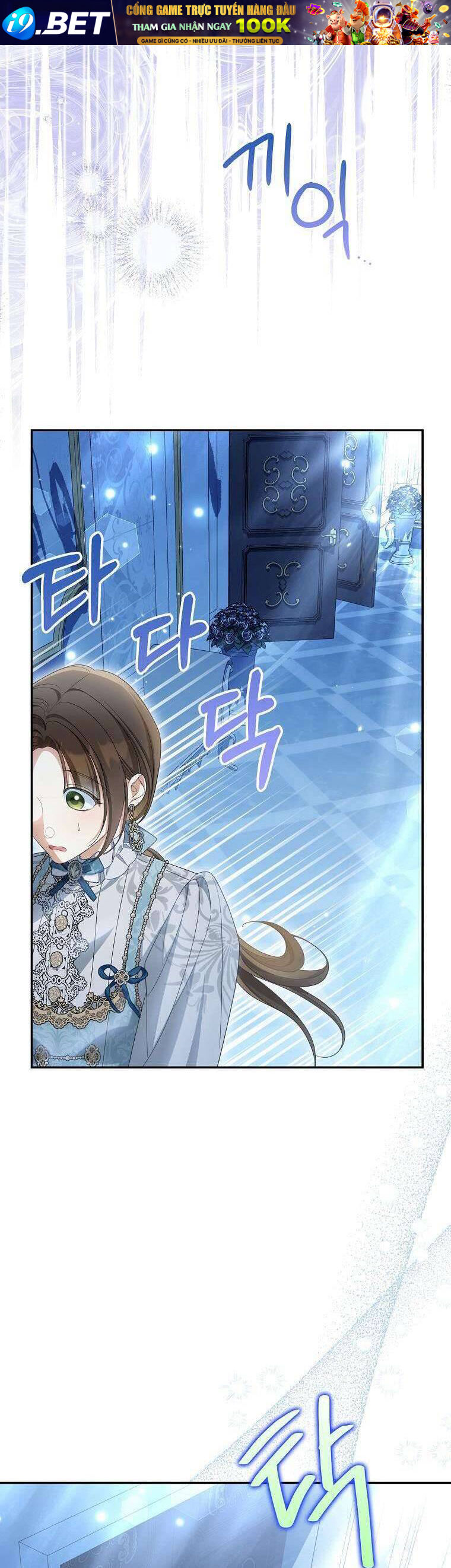 Sao Lại Ám Ảnh Cô Vợ Giả Mạo Quá Vậy? - Chapter 44 - Page 23