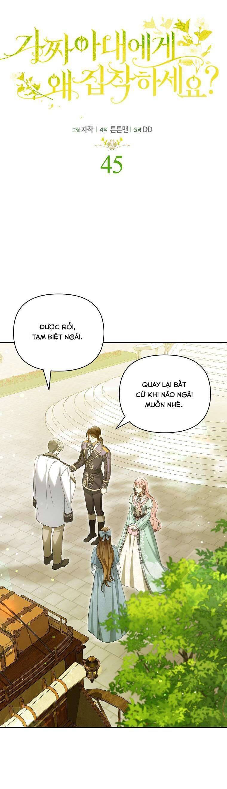 Sao Lại Ám Ảnh Cô Vợ Giả Mạo Quá Vậy? - Chapter 45 - Page 32