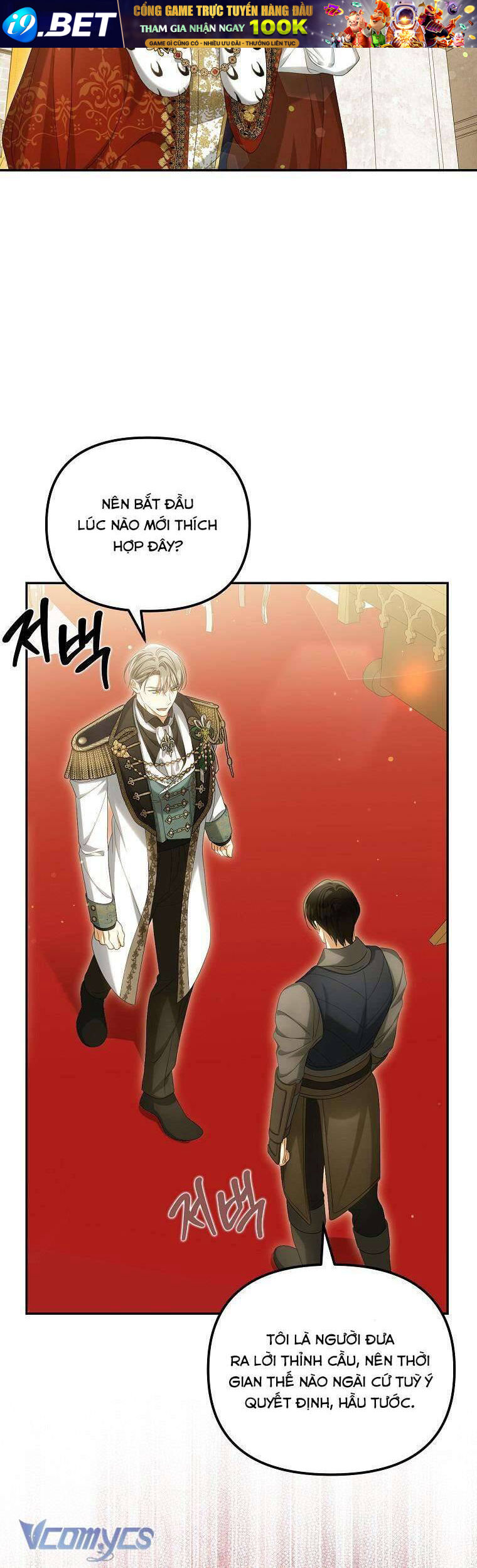 Sao Lại Ám Ảnh Cô Vợ Giả Mạo Quá Vậy? - Chapter 46 - Page 41