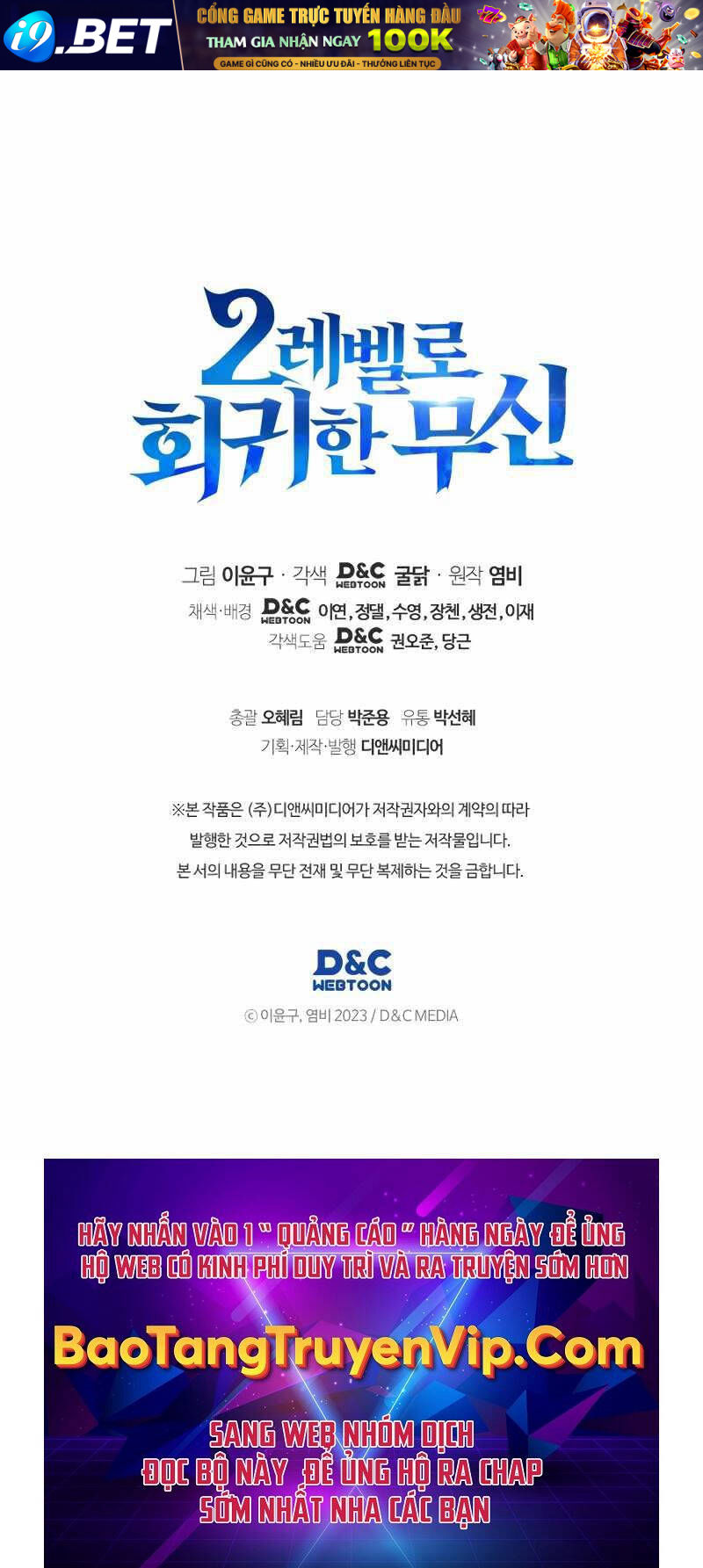 Thần Chiến Tranh Trở Lại Cấp 2 - Chapter 56 - Page 108