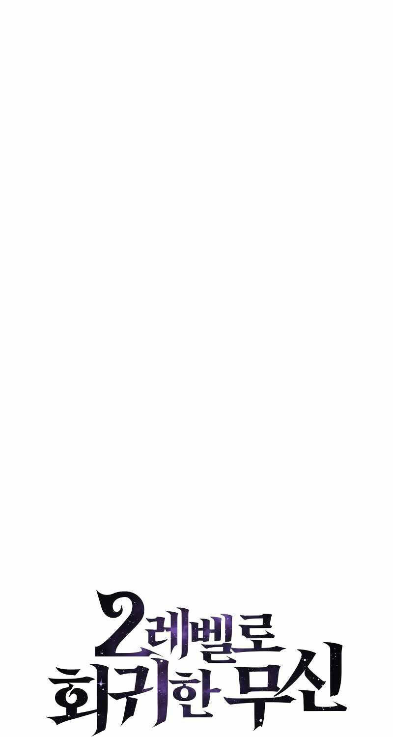 Thần Chiến Tranh Trở Lại Cấp 2 - Chapter 56 - Page 14