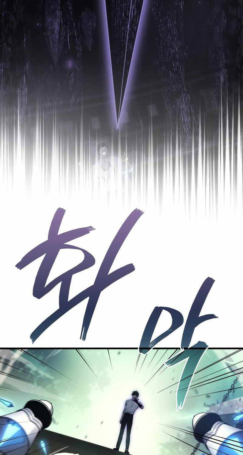 Thần Chiến Tranh Trở Lại Cấp 2 - Chapter 56 - Page 81