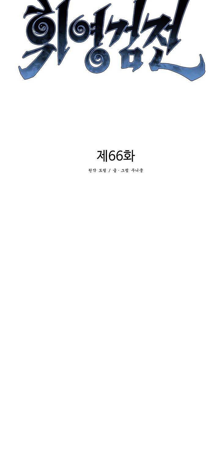 Vĩ Linh Kiếm Tiên - Chapter 66 - Page 43