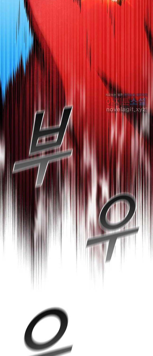 Thực Long Ma Pháp Sư - Chapter 61 - Page 57