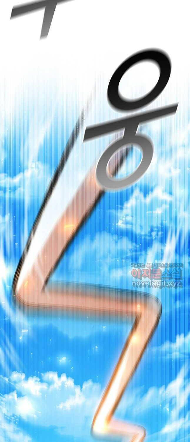 Thực Long Ma Pháp Sư - Chapter 61 - Page 58