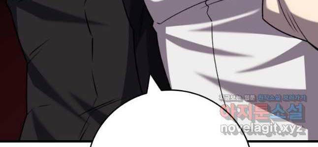 Thực Long Ma Pháp Sư - Chapter 61 - Page 83