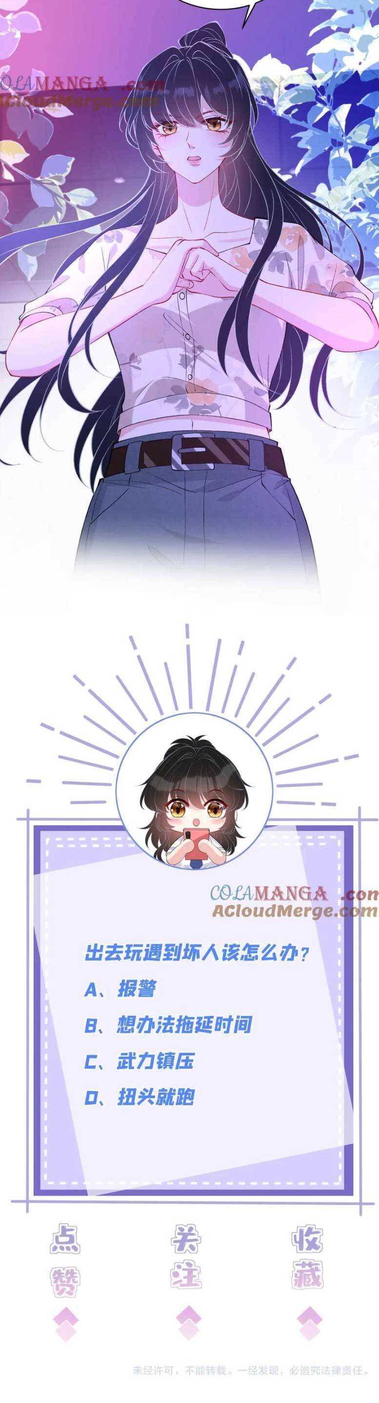 Thiên Kim Toàn Năng Đại Tài - Chapter 150 - Page 20