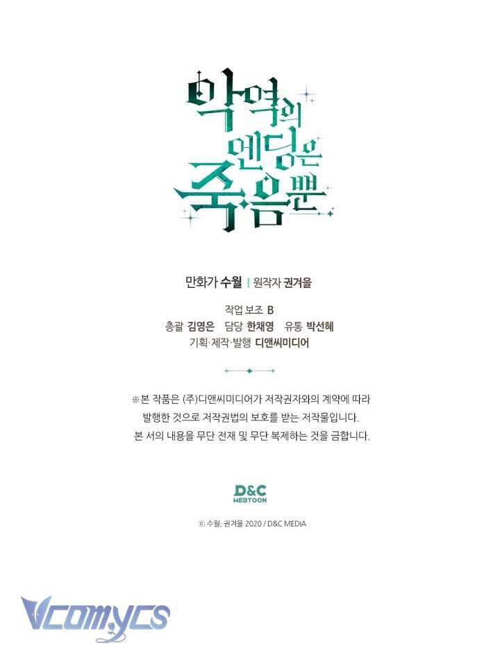 Kết Thúc Của Nhân Vật Phản Diện Chỉ Có Thể Là Cái Chết - Chapter 153 - Page 61