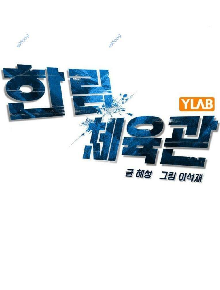 Phòng Gym Hanlim - Chapter 165 - Page 50