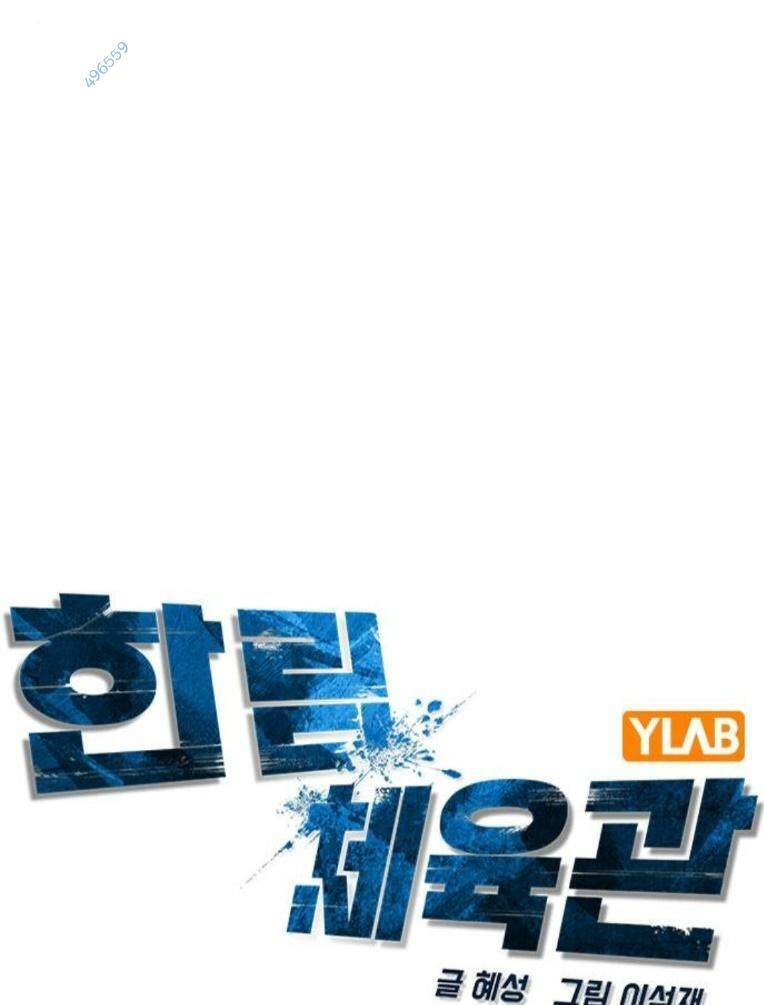 Phòng Gym Hanlim - Chapter 166 - Page 39