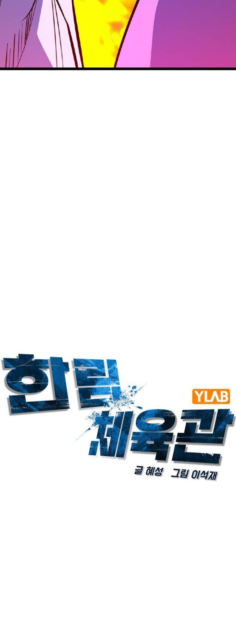 Phòng Gym Hanlim - Chapter 169 - Page 24