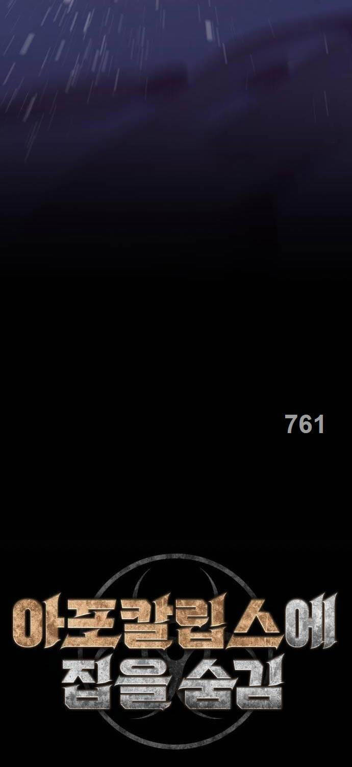 Ngôi Nhà Ẩn Ngày Tận Thế - Chapter 11 - Page 3