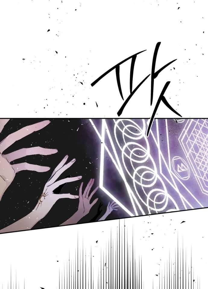 Lời Thú Nhận Của Chúa Tể Bóng Tối - Chapter 63 - Page 13