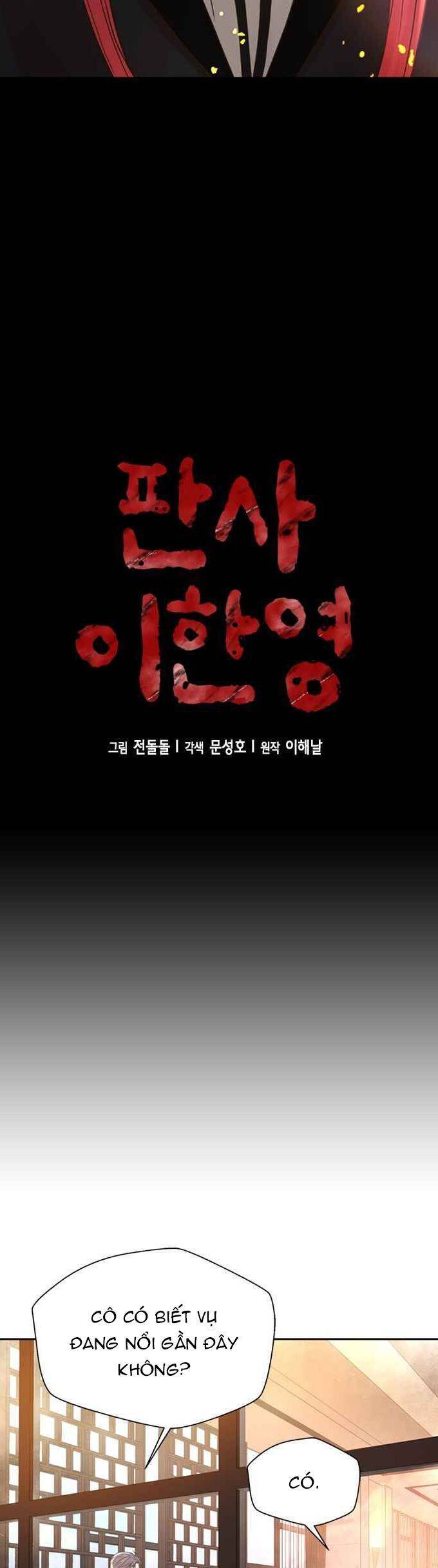 Thẩm Phán Lee Han Young - Chapter 58 - Page 3