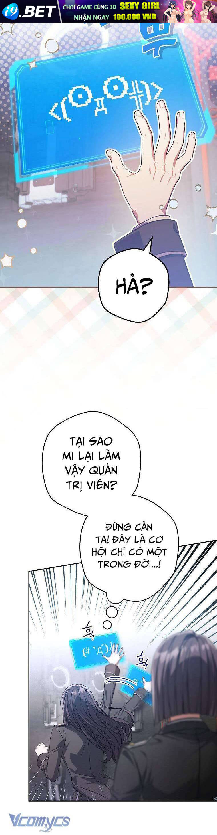 Nhật Ký Từ Chức Cấp S Của Thợ Săn Công Chức Chapter 8 - Trang 9