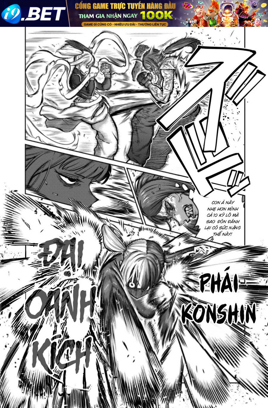 Isshou Senkin - Chapter 22 - Page 4