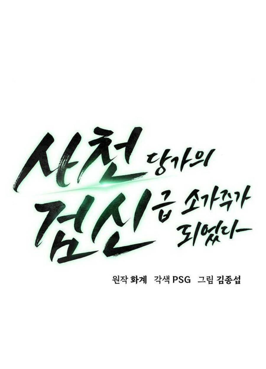 Tiểu Gia Chủ của Tứ Xuyên Đường Gia trở thành Kiếm Thần - Chapter 25 - Page 32