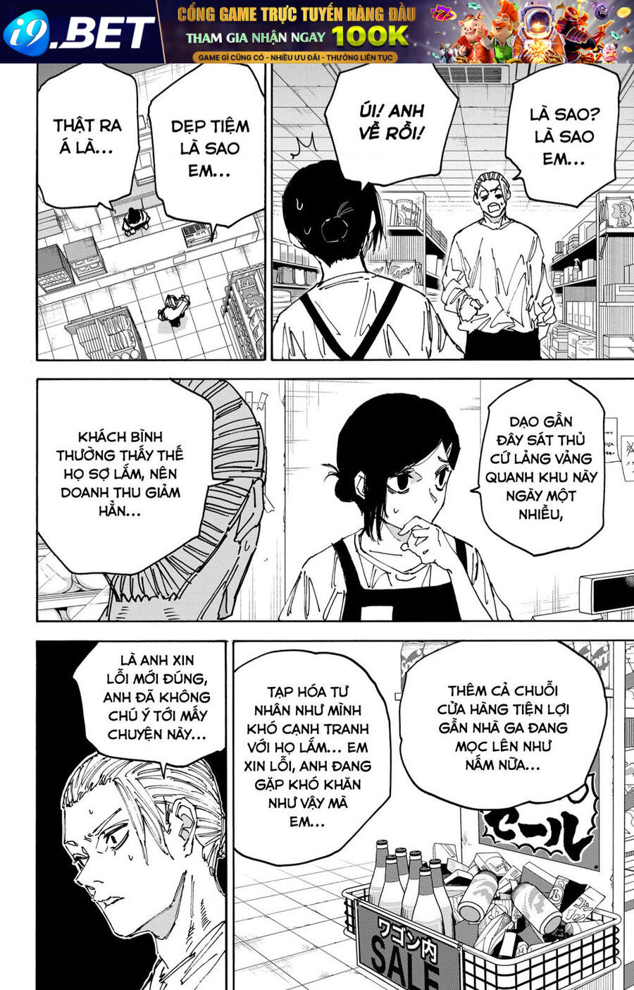 Sakamoto Days - Chapter 171 - Page 9