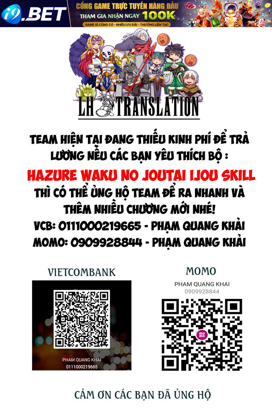 Hazure Waku No Joutai Ijou Skill De Saikyou Ni Natta Ore Ga Subete Wo Juurin Suru Made - Chapter 47.1 - Page 16