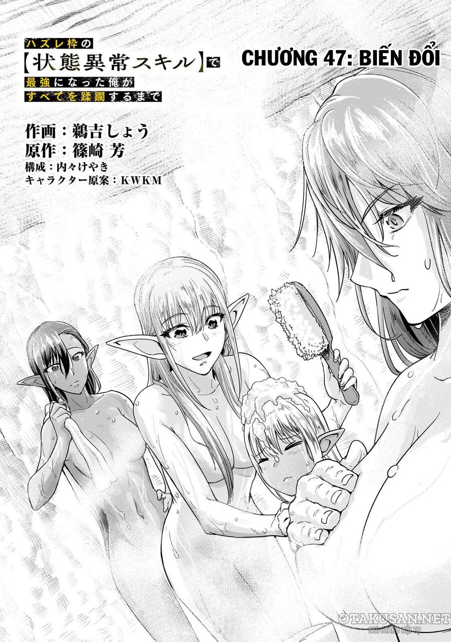 Hazure Waku No Joutai Ijou Skill De Saikyou Ni Natta Ore Ga Subete Wo Juurin Suru Made - Chapter 47.1 - Page 4
