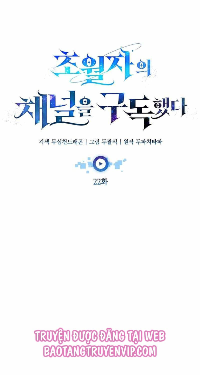 Đăng Ký Kênh Siêu Phàm - Chapter 22 - Page 27