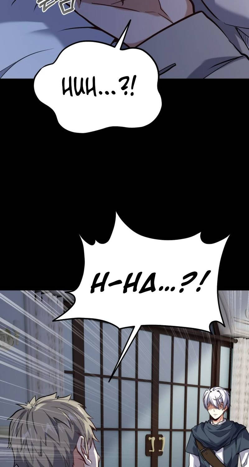 Kiếm Thánh Trọng Sinh - Chapter 25 - Page 22