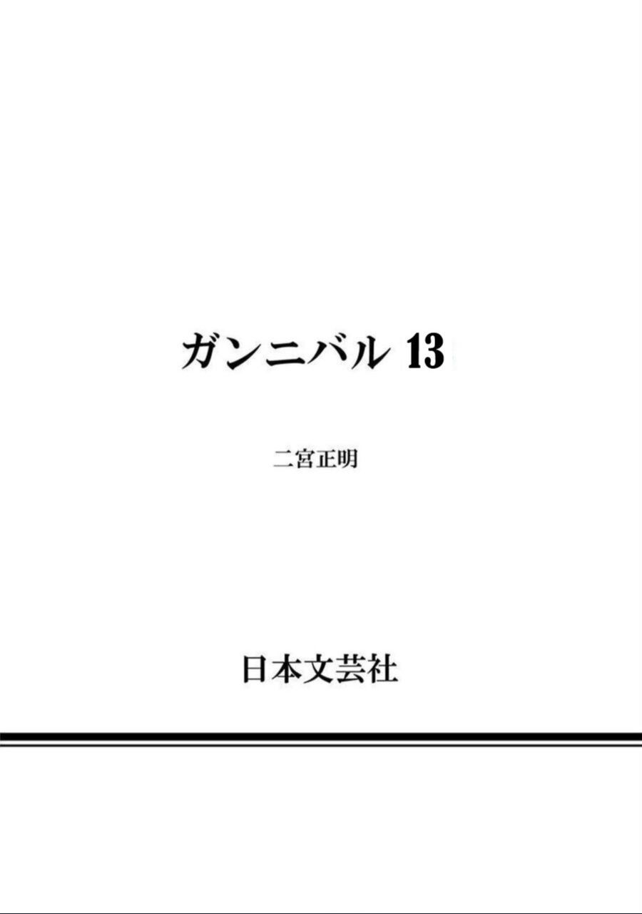 Gannibal Chapter 120 - Trang 20
