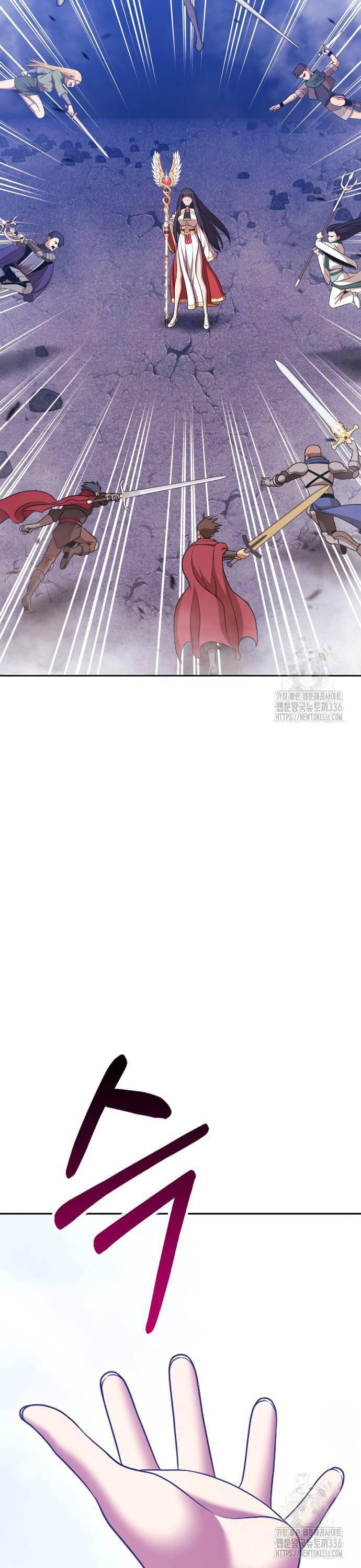 Gậy Gỗ Cấp 99+ - Chapter 100 - Page 124