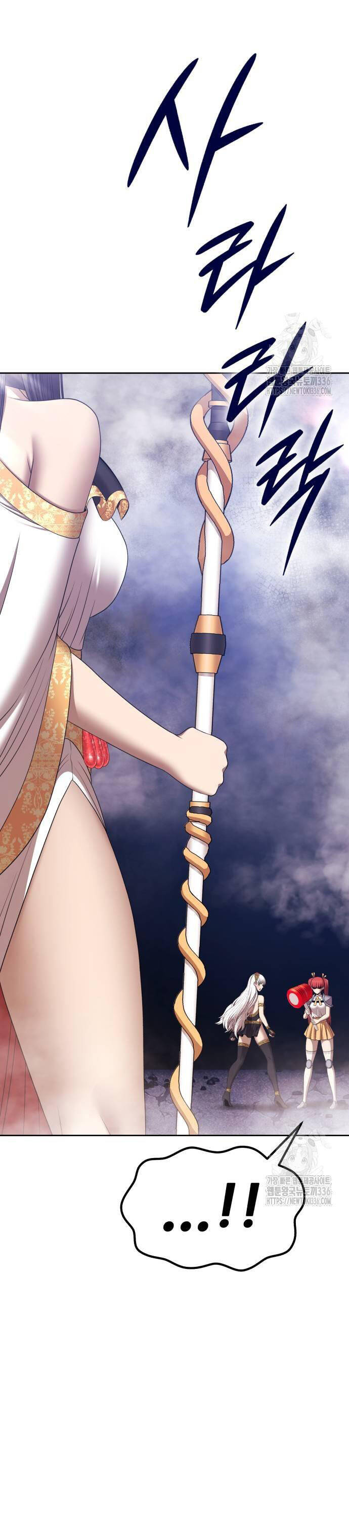 Gậy Gỗ Cấp 99+ - Chapter 100 - Page 130