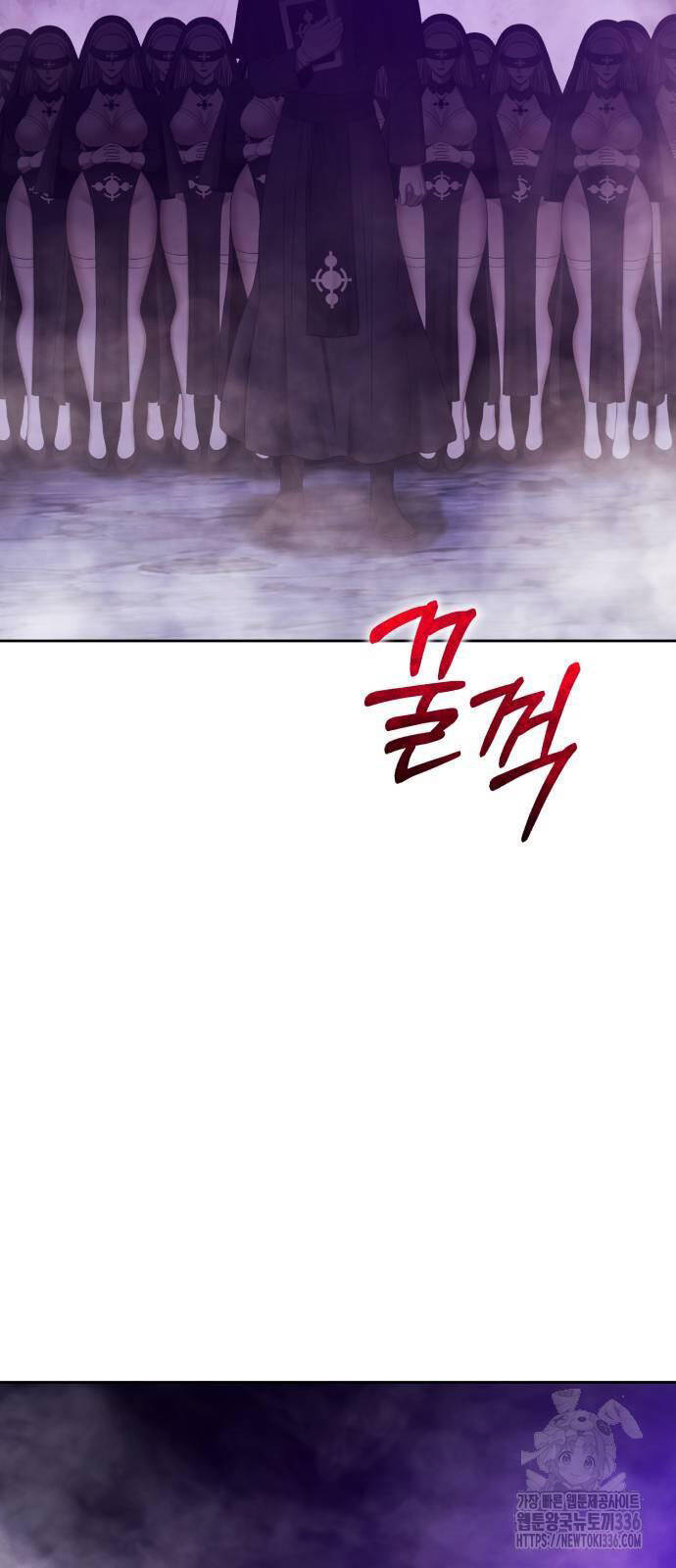 Gậy Gỗ Cấp 99+ - Chapter 100 - Page 197