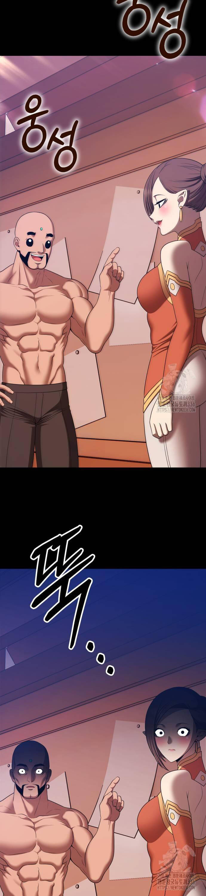 Gậy Gỗ Cấp 99+ - Chapter 100 - Page 43