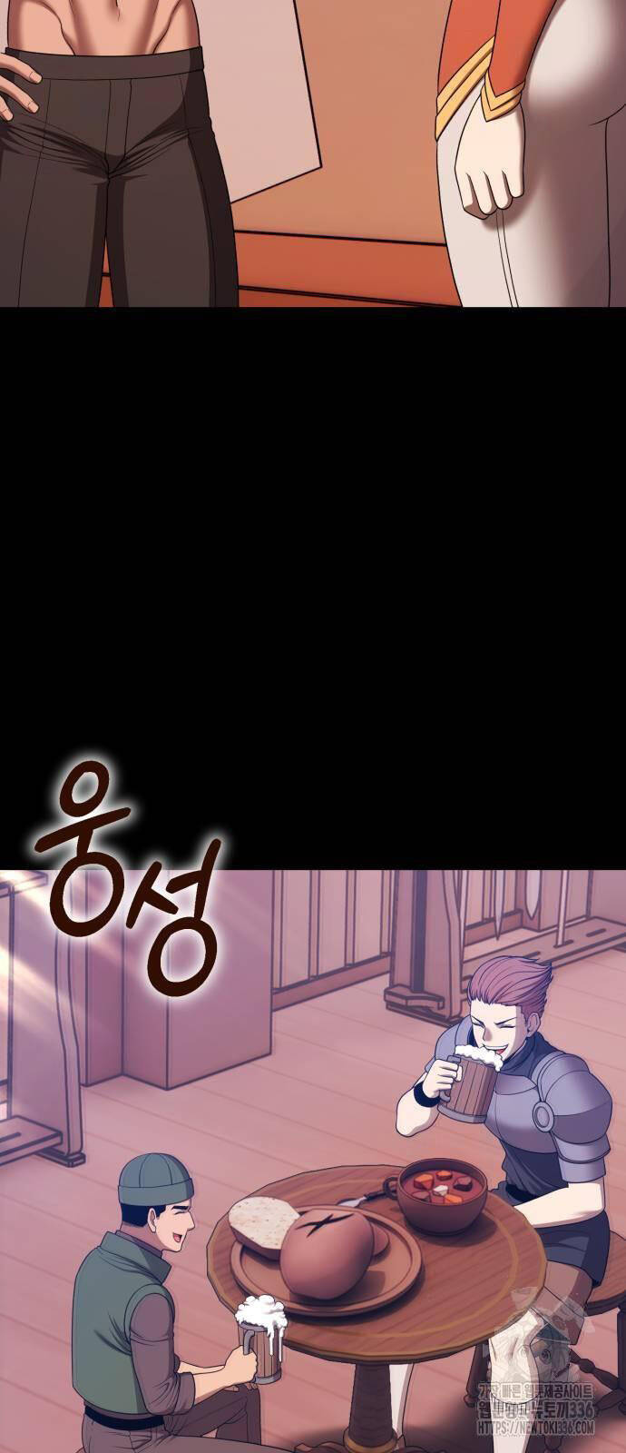 Gậy Gỗ Cấp 99+ - Chapter 100 - Page 44