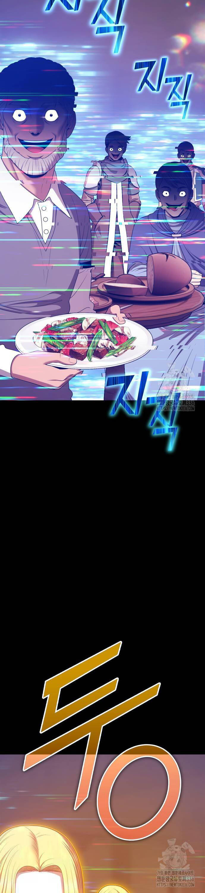 Gậy Gỗ Cấp 99+ - Chapter 100 - Page 52