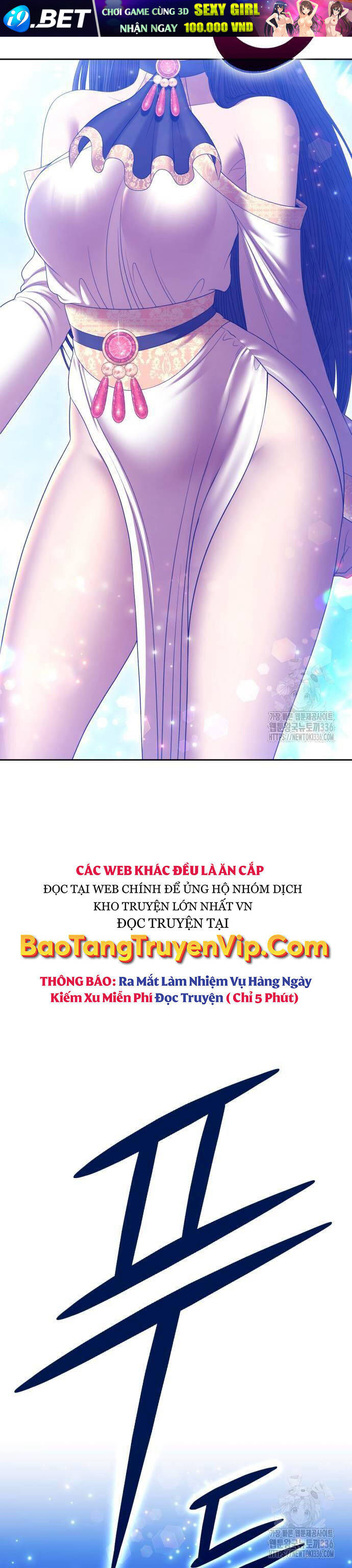 Gậy Gỗ Cấp 99+ - Chapter 100 - Page 7