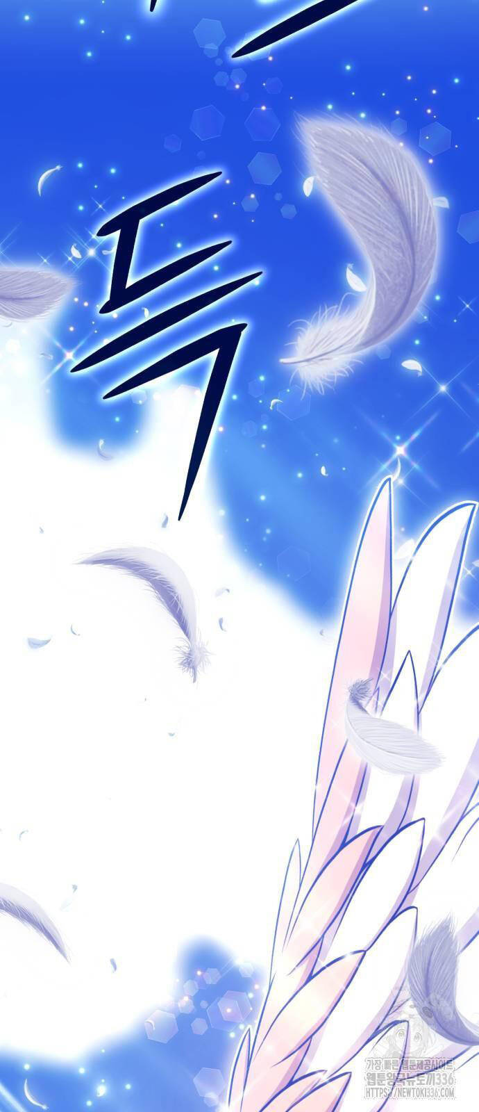 Gậy Gỗ Cấp 99+ - Chapter 100 - Page 8