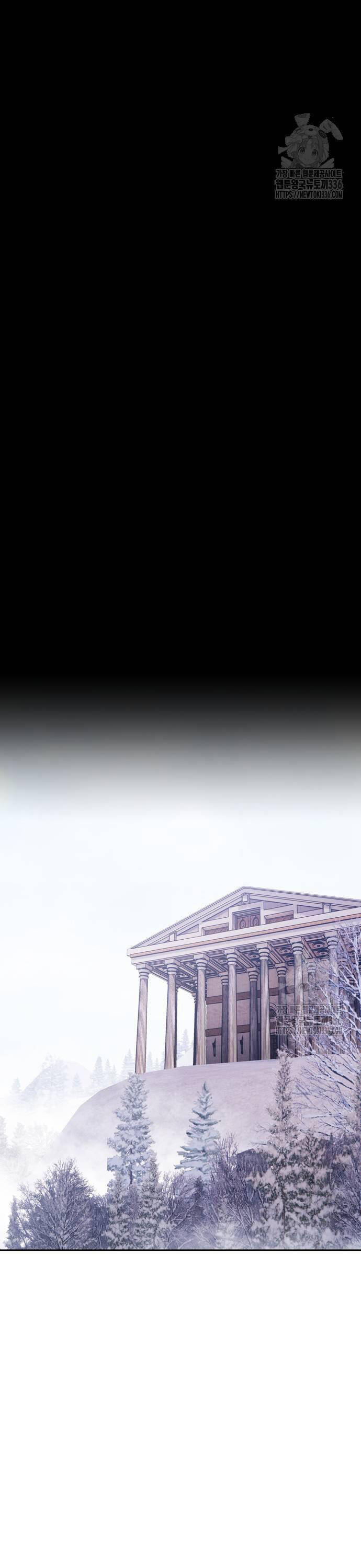 Gậy Gỗ Cấp 99+ - Chapter 100 - Page 83