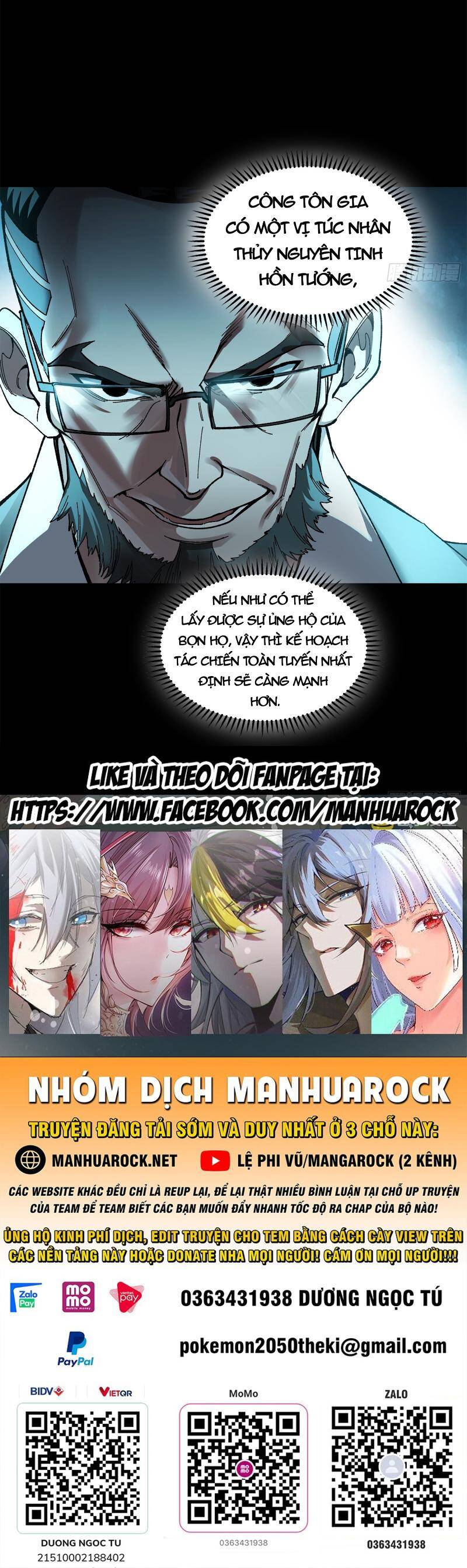 Tinh Giáp Hồn Tướng - Chapter 214 - Page 74