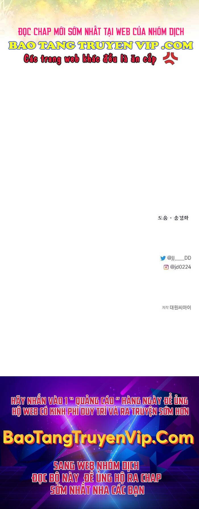 Anh Trai Anh Hùng Là Người Đã Chết Trong Học Viện - Chapter 76 - Page 94