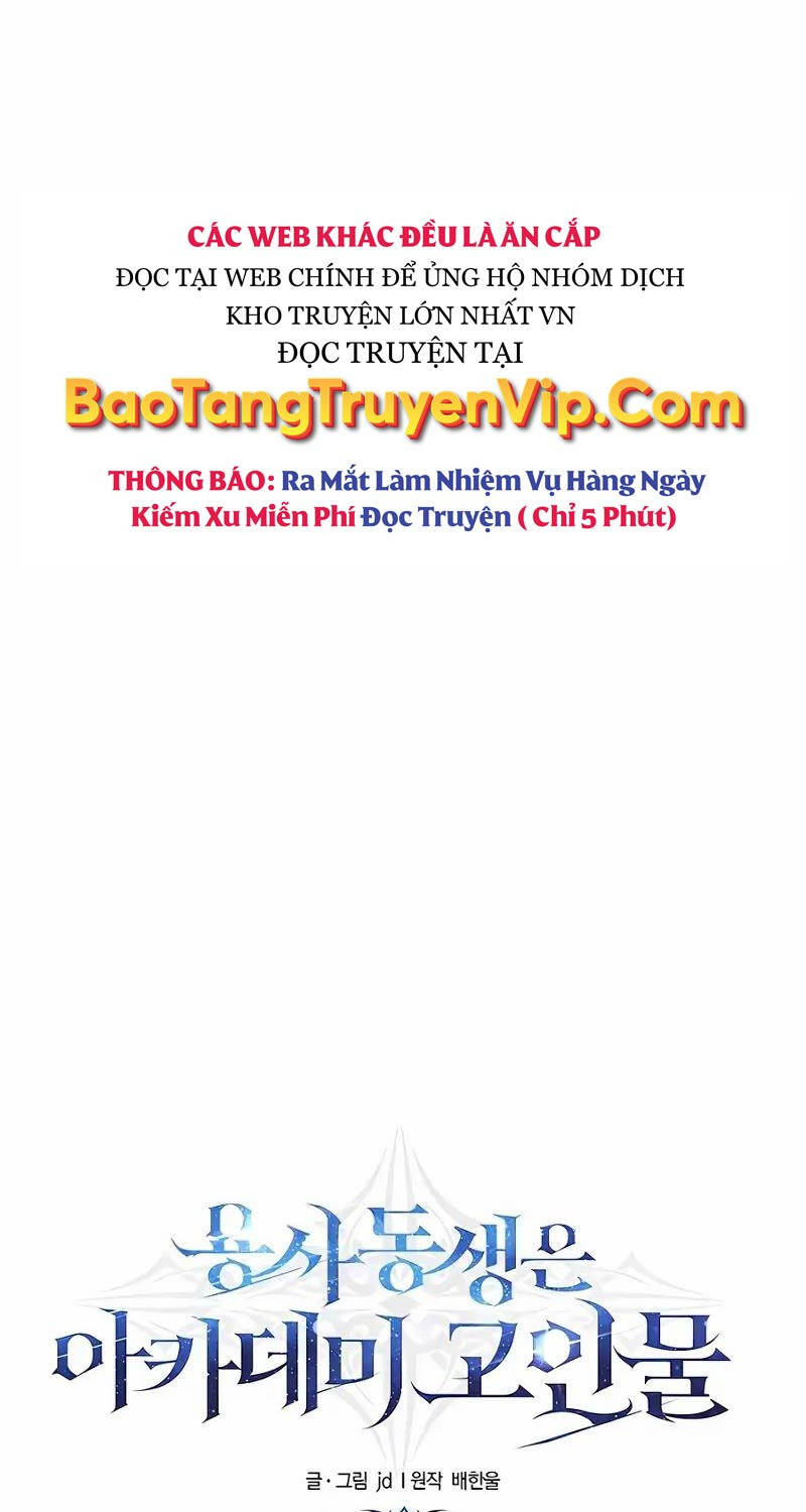 Anh Trai Anh Hùng Là Người Đã Chết Trong Học Viện - Chapter 77 - Page 25