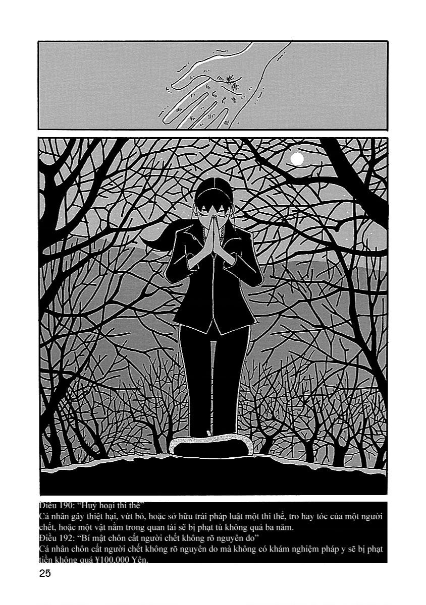 Chihiro-San - Chapter 1 - Page 26